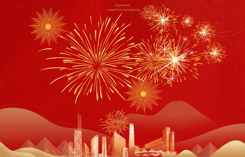 千島智能-2025年春節放假通知